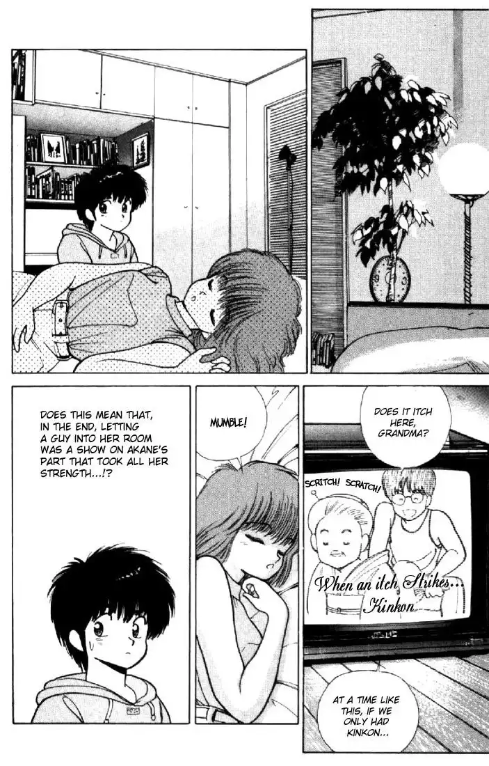 Kimagure Orange Road Chapter 145 12